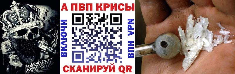 Купить Полевской Alpha-PVP Мефедрон mega зеркало ГЕРОИН Кокаин Каннабис ГАШИШ