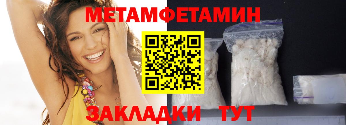 Amphetamine Розовый Полевской
