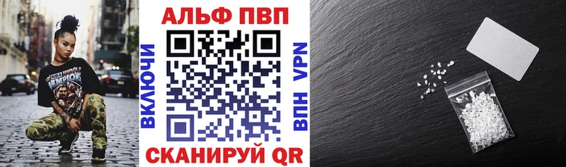 blacksprut онион  Полевской  Alpha PVP мука  купить  