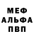 АМФЕТАМИН VHQ Dan Koon