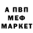 КЕТАМИН VHQ DMITRY REDKIN