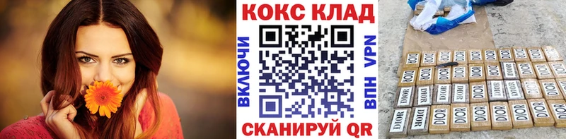 Cocaine Колумбийский  Полевской 