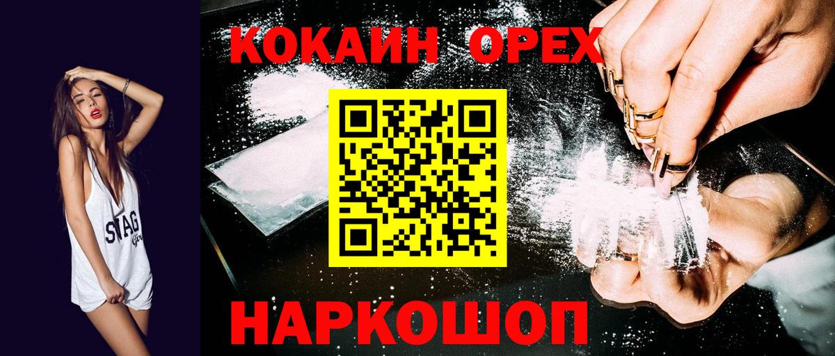 COCAIN FishScale Полевской