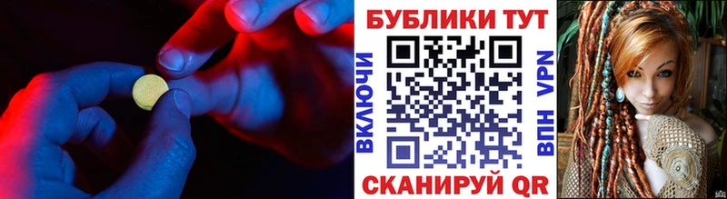 ЭКСТАЗИ 280 MDMA  купить закладку  Полевской 