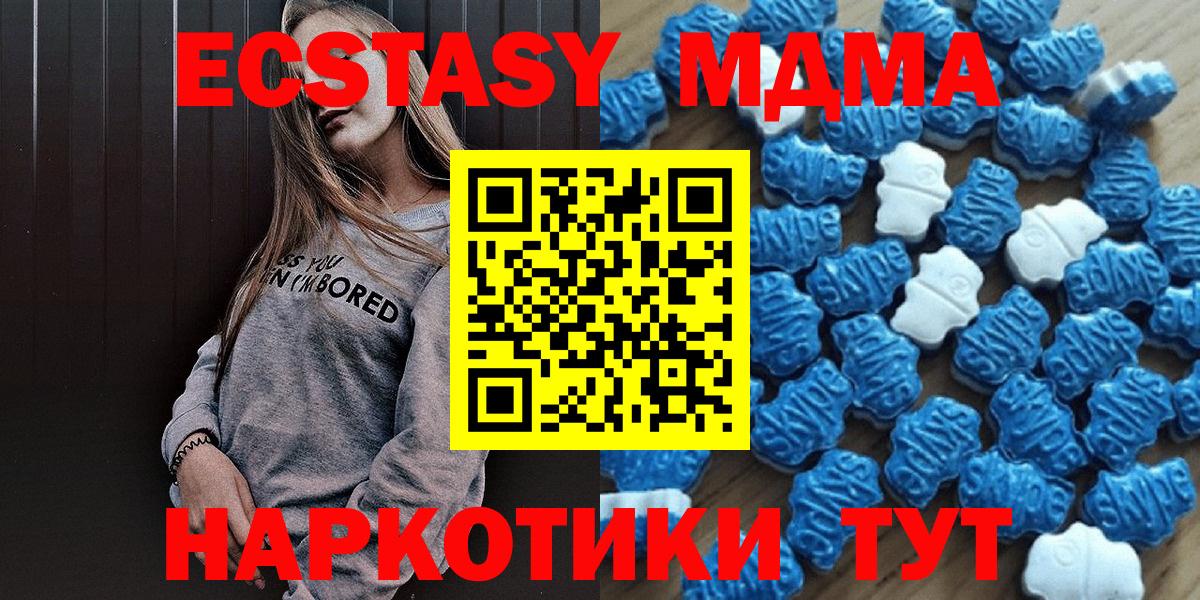 ЭКСТАЗИ louis Vuitton Полевской