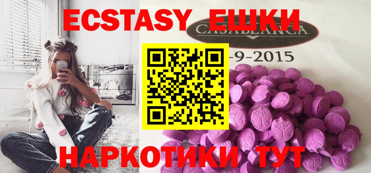 Экстази бентли  Вход с VPN  Полевской 