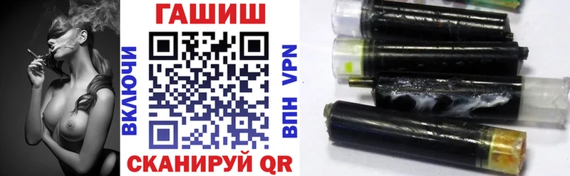 Гашиш гашик  Полевской 