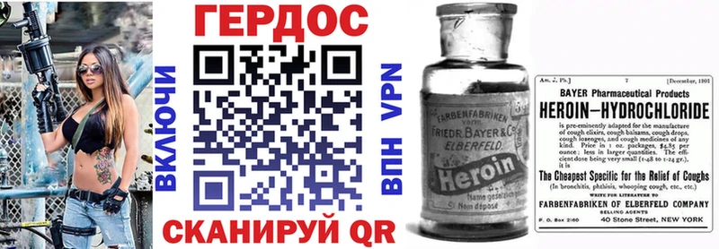 Героин хмурый  продажа наркотиков  Полевской 