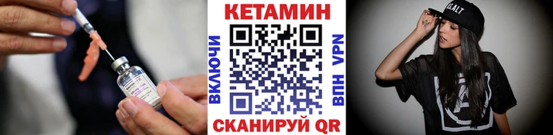 хочу наркоту  Полевской  Кетамин ketamine 