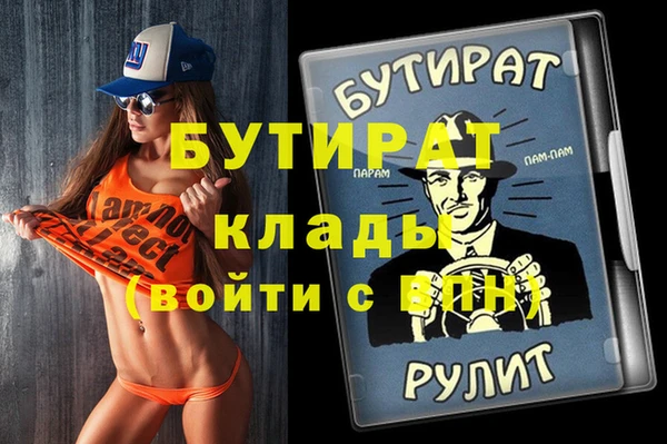 ПСИЛОЦИБИНОВЫЕ ГРИБЫ Алексин
