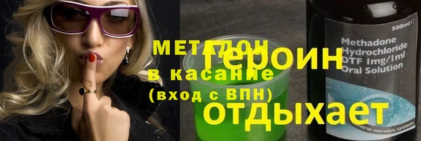 кокаин перу Алексеевка
