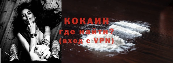 кокаин перу Алексеевка