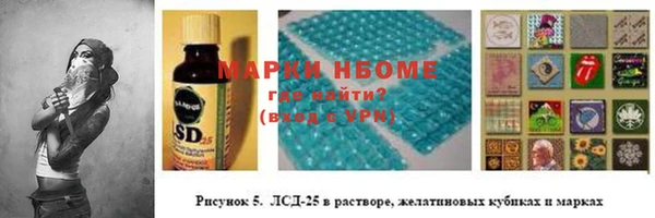 ПСИЛОЦИБИНОВЫЕ ГРИБЫ Алексин