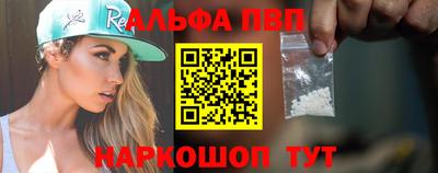 мдма Кинель