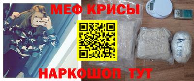 мет Кимры