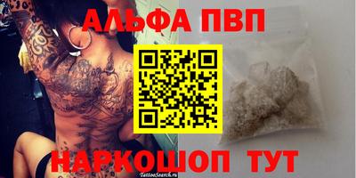 мдма Кинель