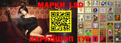 мдма Кинель