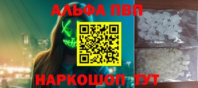 мдма Кинель