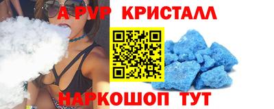 мдма Кинель