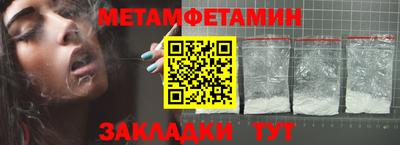 мет Кимры