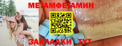 мет Кимры