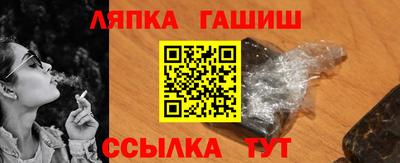 бутират Нарткала