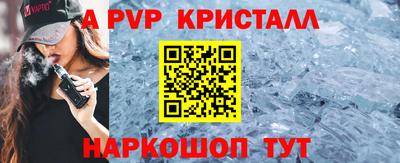 соль ск Наро-Фоминск