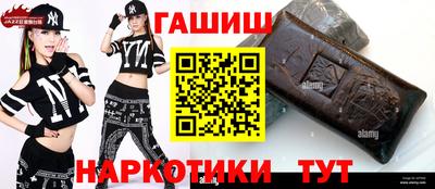 мдма Кинель