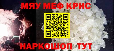 мдма Кинель
