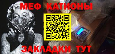 мет Кимры