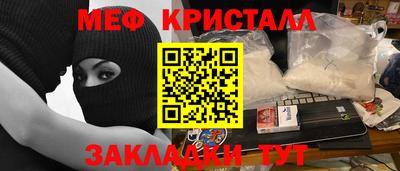 мдма Кинель