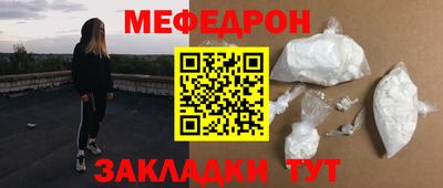 спиды Нальчик