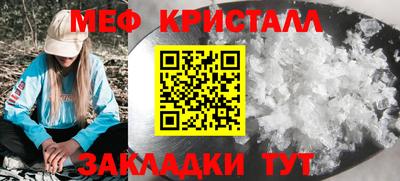 мдма Кинель