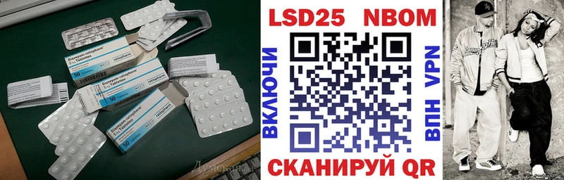 ЛСД экстази кислота Полевской