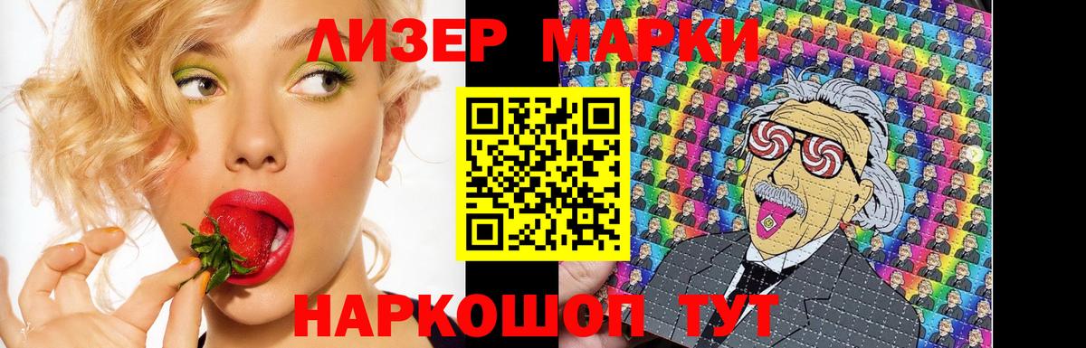 LSD-25 экстази  LSD-25 экстази ecstasy  Вход с VPN  Полевской  LSD-25 экстази ecstasy 