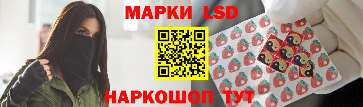 LSD-25 экстази кислота Полевской