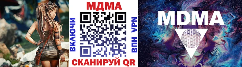наркошоп  Полевской  гидра онион  МДМА молли 