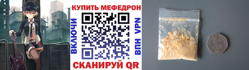 Меф мука Полевской