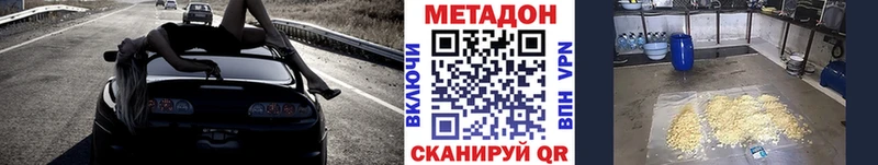как найти закладки  Полевской  Метадон белоснежный 