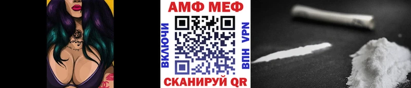 Первитин кристалл Полевской