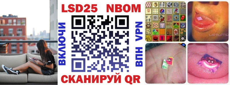 Марки 25I-NBOMe 1,8мг  Полевской 