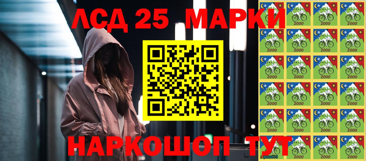 Полевской  где купить наркоту  Марки NBOMe  Вход с VPN  Наркотические марки 1,5мг  Наркотические марки 1,5мг 