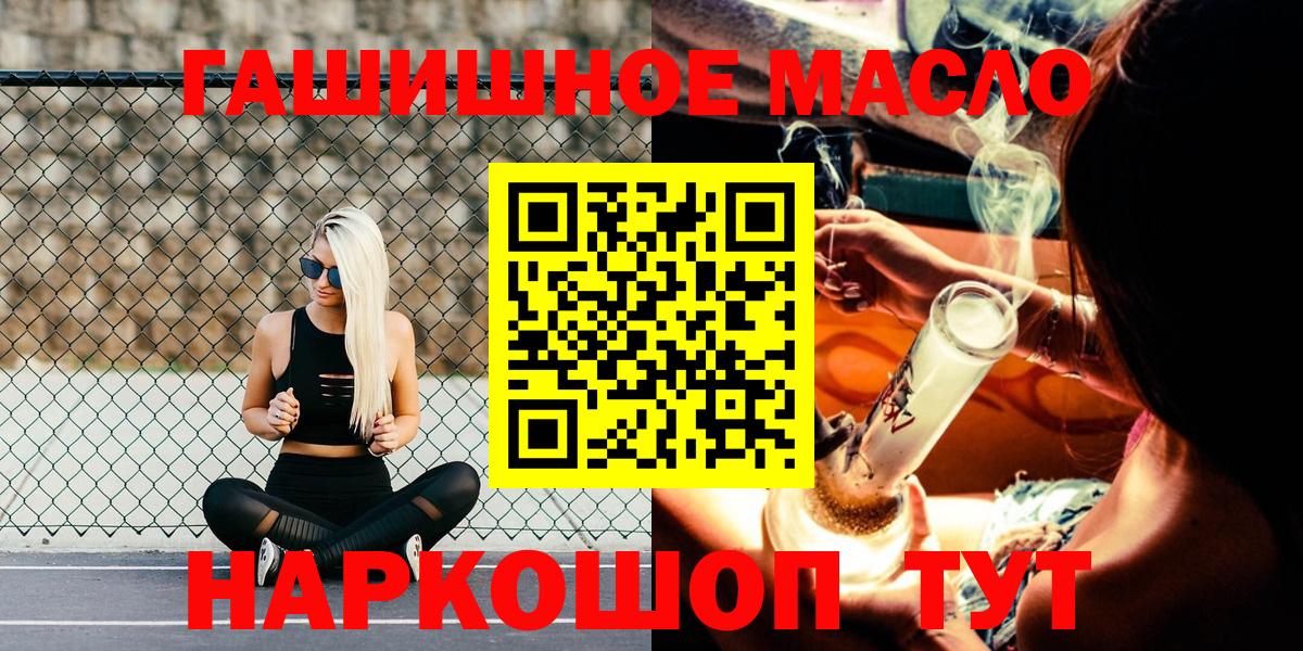 ТГК вейп с тгк Полевской